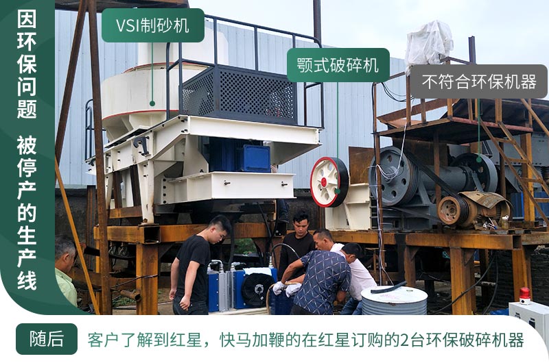 基建工程在疫情中迎來新機遇，砂石料生產(chǎn)線值得投資