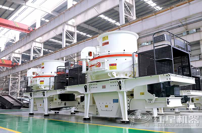 HVI制砂機，兼具整形效果